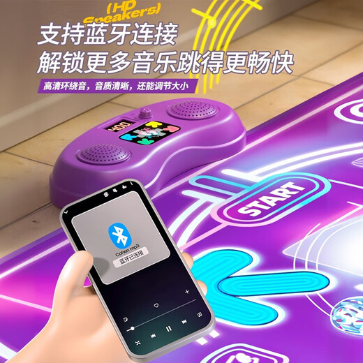 
Floating music dancing blanket children's game blanket home fitness educational toys boys and girls birthday gifts 3-6-14 years old [Bluetooth/luminescent button guidance] charging version