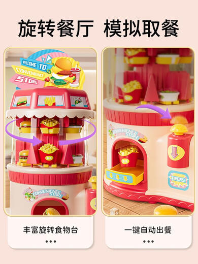 Kinderspielzeug für Mädchen 3 bis 6 Jahre alt und 4 Häuser Burger Convenience Store Little Girls Geburtstagsgeschenke High-End-Touchscreen Grüne Super große 96 cm Luxusversion Wasserversorgung/