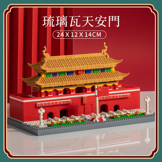 Manquxia Chinesische Bausteine ​​Suzhou Garden Hochtechnische Kalkül Männer und Frauen Bauserie versammelten Kinderspielzeuggeburtstag [Farbbox] mittelgroße Afang Palace-1283