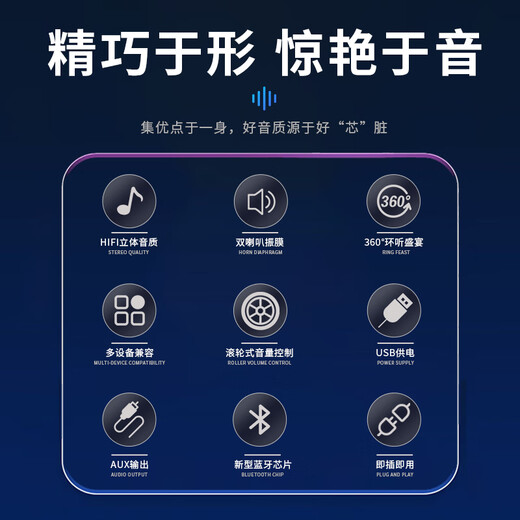 索爱（soaiy）A15长条电脑音响家用多媒体桌面游戏有线小音箱低音炮 炫酷黑 有线版