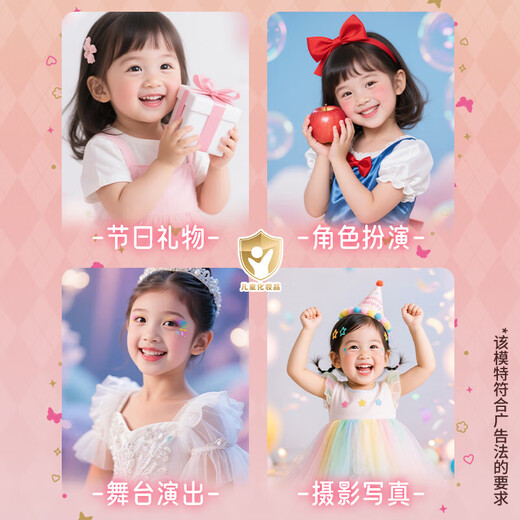 奥智嘉（AoZhiJia）儿童化妆品玩具彩妆套装口红6-12岁女孩公主化妆六一儿童节礼物 【手提盒】四层甜心彩妆箱-粉