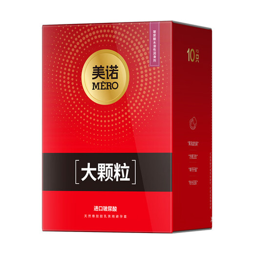 Mino Hyaluronic Acid Gloss Condom 10 pieces 3 pieces Hotel Condom Condom byt Mino 002 Ultra-thin Long Box 10 pieces 4881