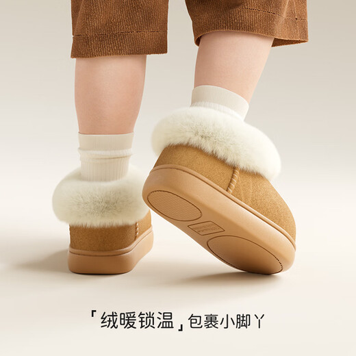 SEVEN ONLY OLINE children's cotton slippers, boys and girls, winter warm plus velvet outer wear, non-slip children's cotton shoes for middle-aged and older children, khaki brown, 16 cm inner length 160, foot length about 15cm