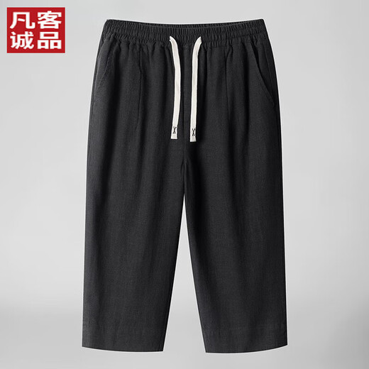 凡客诚品（VANCL）【雷军推荐】棉麻7七分裤男士夏季宽松薄款直筒短裤大码亚麻裤子 8222黑色 L  1105-120  斤