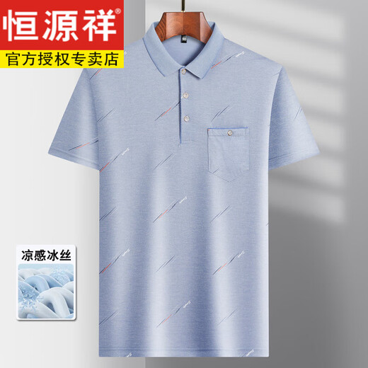 恒源祥中年男士翻领短袖t恤爸爸装夏季薄款polo打底衫中老年冰丝半袖男T 冰丝-9923 蓝色 真口袋 L 50/170