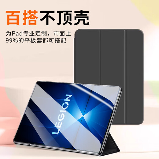 
rurihai [Dust removal second sticker] Lenovo Savior Y700 Fourth Generation/Third Generation Tempered Film Second Generation Tablet PC 8.8-inch Dust-free Case Glass Film Positioning Artifact [Upgraded Dust Removal Case] HD Film * 1 piece Pack Savior Y700 Fourth Generation/Third Generation/Two Generation [8.8-inch]