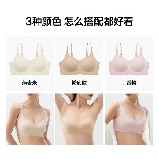 Oriental Select Big Breast Reducing Bra, Back Hook Pull Up and Gather Secondary Breasts, Large Size Bra, 1 piece, Foundation Skin XL (85B/C, weight 130-145Jin Jin is equal to 0.5kg)
