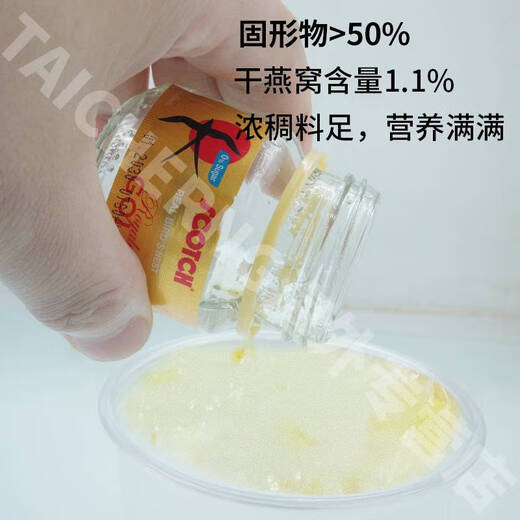 Scotch Bird's Nest Instant Diät Thai Golden Wirelle Tasse Zuckerfreie Felszucker-Geschenkbox importierte schwangere Frauen und Nährwert im mittleren Alter [Xylitol] Vogelnest 40 ml*6 Flaschen (1 Box)