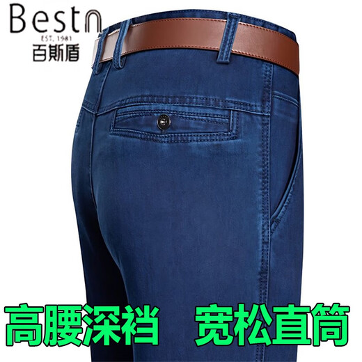Baissi Shield Jeans Herren Frühling und Sommer Dünne gerade lose große große Größe mittleren und älteren Vater Dad Hohe Taille Stretchhose 9905 Blaues Doppelflecken und Herbst Dicke Stil 30 2 Fuß 3 Taillenumfang