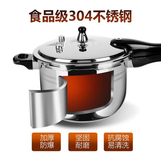 Hanoufei [qualité allemande] Coimeur de sous-pression Ménage à l'épreuve de l'explosion 304 Cuideur en acier inoxydable Cuideur épaissis de la pression à l'épreuve de l'explosion 2 personnes Diamètre de la bouche épaissie du pot universel (12189 32 cm