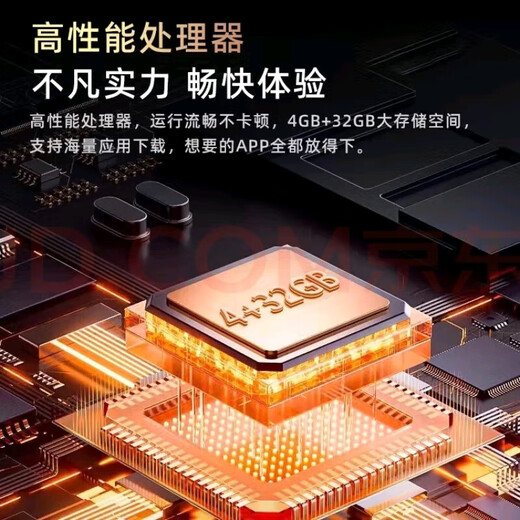 Xiaomi HONGMIYITI new 4K TV. Super smart network high-definition LCD projection screen ultra-thin display 60 high-definition TV version length 108 width 63cm