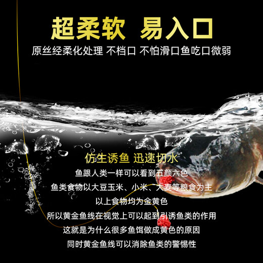Yunfeiyu Japanese fishing line main line strong tension Taiwan fishing lure super soft sub-line nylon high-end special line raw silk 118 meters gold line optional number 2.5