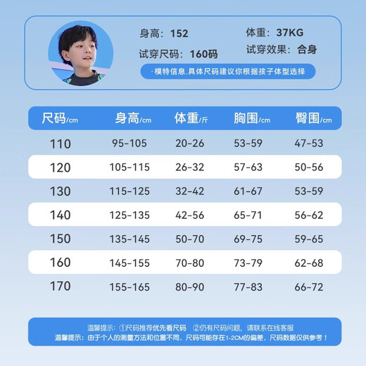 Li Ning Children's Swimsuit Boys Средний бабушка детский раскол 2025 Новый подросток для мальчиков Профессиональная тренировка плавания набор багажника набор оборудования