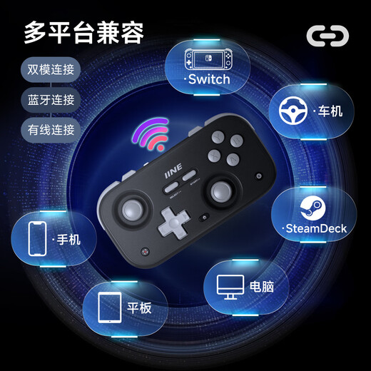 
Good Value (IINE) retro card game controller Hall joystick mini handle anki page turn streaming emulator Switch2 Android IOS mobile phone PC car machine NS accessories
