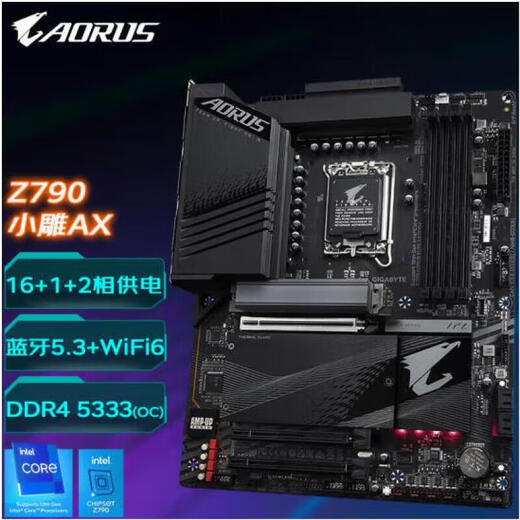 技嘉微星 Z690Z790 M GAMING 刀锋钛 冰雕 MAX 12600KF  14700KF主板 电竞冰雕  技嘉/ Z790 AORU