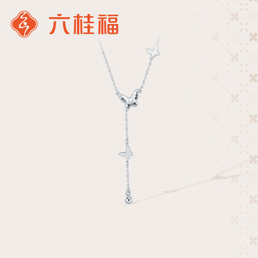 Liuguifu Jewelry Platinum Necklace Flowing Butterfly Shadow PT950 Platinum Chain Pendant Clavicle Chain PT0300021 3.85g