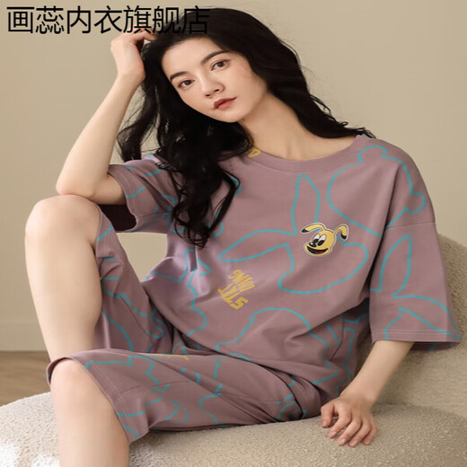 Les pyjamas Huarui pour les femmes en été en été coton pur à manches courtes pantalons recadrés peuvent être portés à l'extérieur pour la combinaison de vêtements pour femmes Z9855 Code M à la taille M recommandée pour 80-100 Jin [Jin est égal à 0,5 kg]