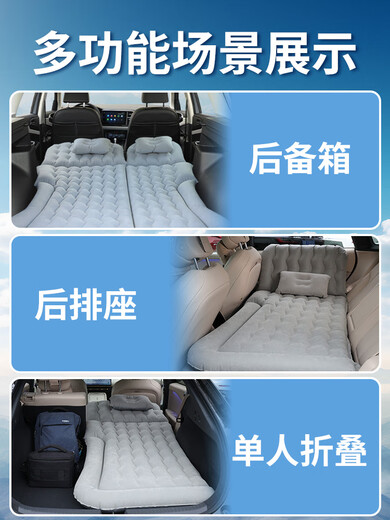 捷达vs7后备箱改平汽车专用车载充气床垫后排睡觉神器睡垫suv儿童 捷达VS7专用[牛津黑]亲肤*高端牛 捷达VS723-23款捷达
