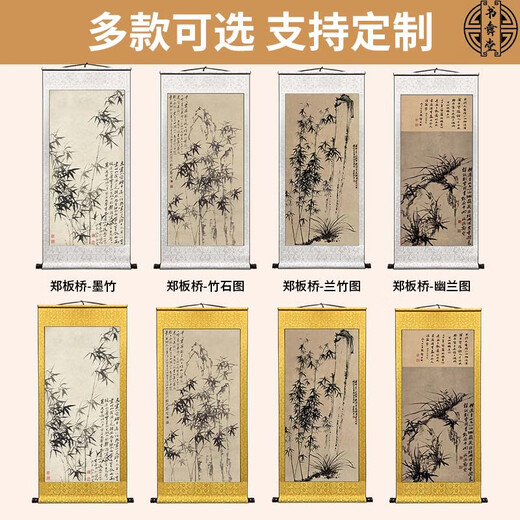 Book and Dance Hall Zheng Banqiao Bamboo Hanging Painting Celebrity Calligraphy Calligraphy and Painting Ink Chinese Painting Bamboo Newspaper Peaceful Living Room Bedroom Landscape Decoration Painting Bamboo and Stone Pictures - Zheng Banqiao - Vertical Style - Silver White Style Overall Size Width 50cm Height 100cm (Hook included)