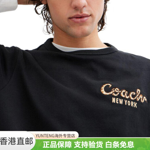 蔻驰（COACH）字母套头圆领短袖T恤男款黑色时尚轻便百搭潮流 黑色 S