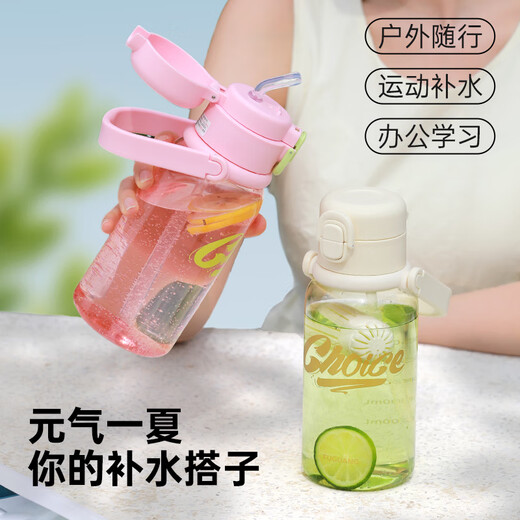 Fuguang water cup large capacity summer tritan sports water bottle for male and female students outdoor portable straw cup 1000ML