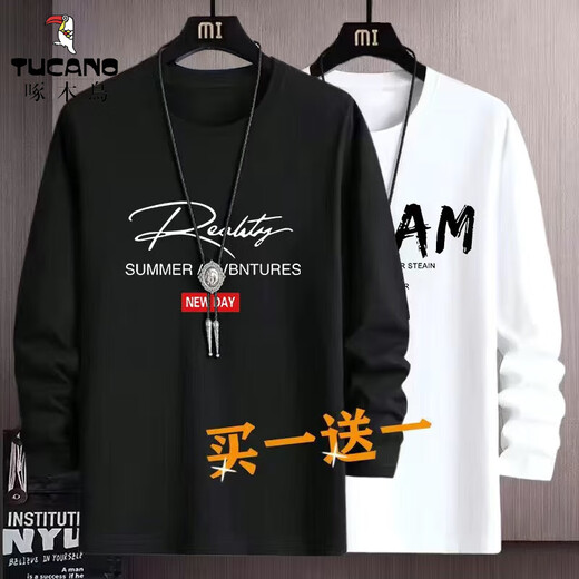 Woodpecker 2-piece long-sleeved T-shirt for men in autumn loose trendy bottoming shirt for teenagers and students all-match casual top ENW white-+DR black XL (recommended weight 115-130Jin Jin is equal to about 0.5 kg)
