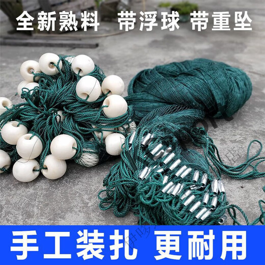 MIEHONE (MIEHONE) weighted and thickened fishing net, fishing net, custom-made pond clearing net, fish pond blocking net, and drag net, 9 strands of thick wire, 2 finger holes, 2 meters high and 10 meters long, with floats and weights installed.