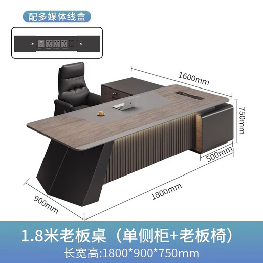 Sanque paint boss desk office desk simple modern high-end manager office supervisor CEO desk and chair combination 1.8 meters boss table + boss chair (upgraded paint model