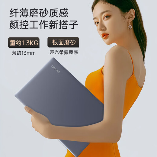 戴睿（dere）云翼系列 国家补贴笔记本电脑 15.6英寸高性能商务办公旗舰轻薄本 大学生游戏娱乐手提本 32G 2TB