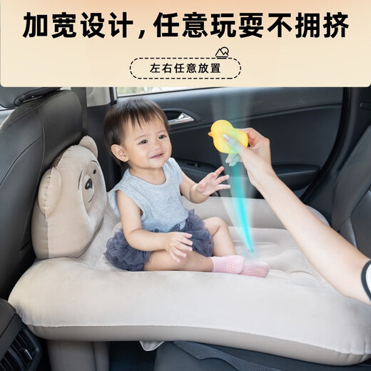 YWZR汽车载婴儿睡床宝宝坐高铁神器儿童充气床垫换尿布充垫床婴儿床垫 小熊婴儿充气床偏黄色有色差介