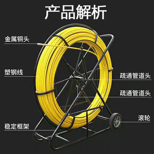 电工穿线神器100米管道光缆疏通穿线器网线拉线玻璃钢穿管器引线 12200米线粗102毫米 线内加钢丝送手套