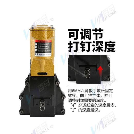 日曌百马ADCSY-19-35气动封箱机 纸皮封箱钉码钉打包 BM-3519封箱机(黄色