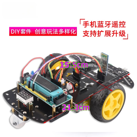 Smart car chassis 51 microcontroller diy kit bluetooth tracking and obstacle avoidance robot two/four-wheel drive car 2 tires circuit board car bluetooth set