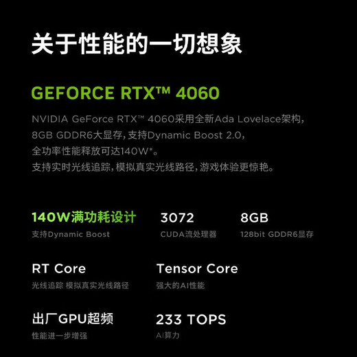 联想展机拯救者Y7000P/R7000 电竞游戏笔记本电脑 4060独显大学生设计 Y7000P i7-14700HX/4070 32G内存+1T固态 可升级定制 正品样机|全国联保