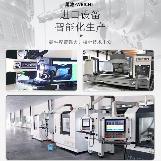 70-degree 4-edge tungsten steel milling cutter U-shaped groove CNC stainless steel special extended high-efficiency rough-finish integrated dynamic end mill 70-degree dynamic milling high-efficiency cutter 6*24*6D*75L