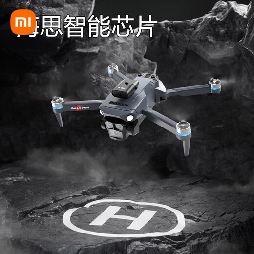 Xiaomi (MI) drone remote control aircraft introduction aerial photography of children's 6-14-year-old small student boy birthday gifts, high-end five-camera powerful brushless + obstacle avoidance 8K three-electric + multi-charge and easy-to-disinfect accessories + remote-controlled electric