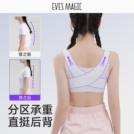 Xia wa.zhi.show Фонд-фонд Bra Bra Invisible Color-Umermable 10a Antibacterial Development Stage Stage Детский нижний жилет с детьми летние стиль [класс A Couble + 10a Antibacterial] Liquid Foundation XL [Рекомендуется 100-120Jin [Jin Equals 0,5 кг]]]