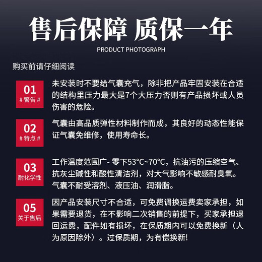 丽田大货车重卡半挂气囊悬浮提升桥空气悬挂橡胶减震气囊弹簧汽车配件 4882 气囊总成 后减