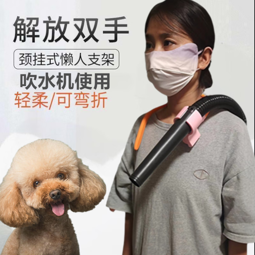 OIMG Mori hammer hair dryer hammer-shaped pet hair dryer clamp neck halter stand beautician hair styling bath white