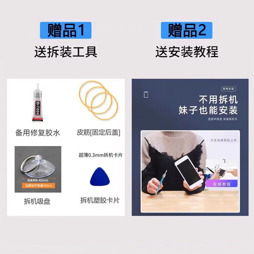 Honor is suitable for Honor magic6 original back cover, magic 6 back cover, glass magic6pro back cover, original battery cover, Magic6 velvet black original back cover