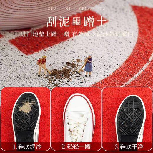 咏幻2025新年款入户门地垫半圆形丝圈家用进门口防滑耐脏 花满福-NA-12149 120*140cm丝圈材质安全防滑