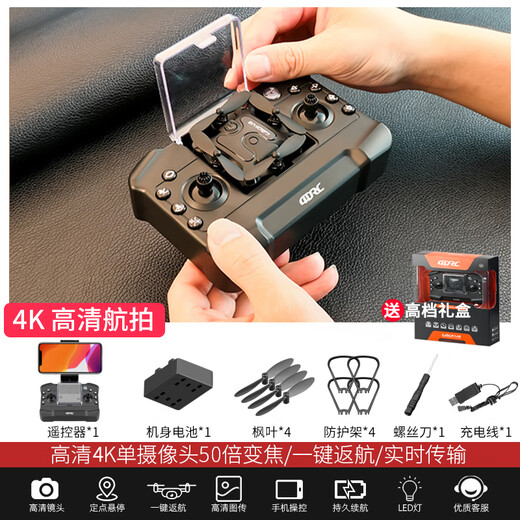 Ranfanqing UAV Mini Aerial Photography Professional Quadcopter Elementary School Student Remote Control Plane Entry-level Children’s Toy Helicopter 4K Level Pixel Single Camera Basic Flight Black 2 Batteries Replacement if Broken + Remote Control Battery + Consumable Accessories