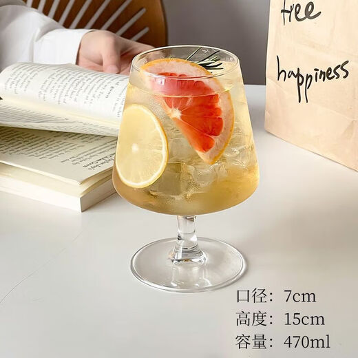 Xuanxue cocktail glass wine glass high-looking glass mixing glass foreign wine glass goblet brandy cup beverage juice brandy glass 480ml 2 pieces
