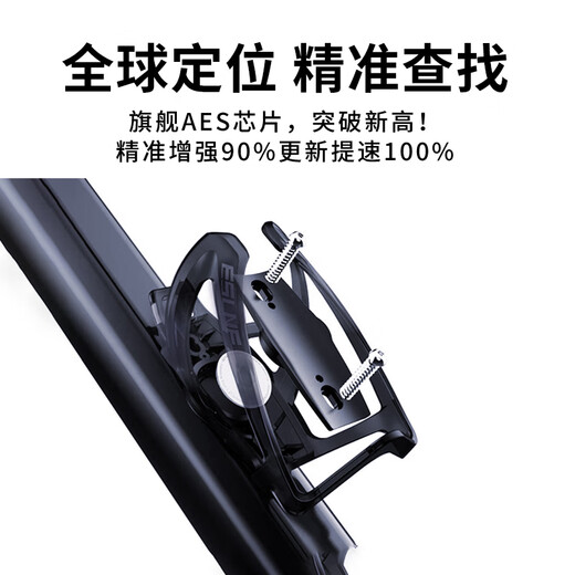 小米部依自行车定位器gps防丢器防盗锁定卫器定仪报警器防偷追踪神器铃铛j 苹果手机专用磁吸款轻小体积