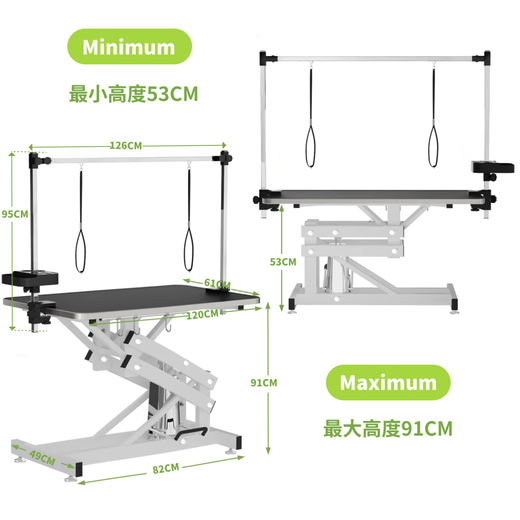 BAOHE DC Hydraulic Lifting Pet Grooming Table Grooming Table Dog Style Trimming and Blowing Pet Shop Special High-end Large and Medium Size 1.2m Hydraulic Aluminum Side Arms Black and White