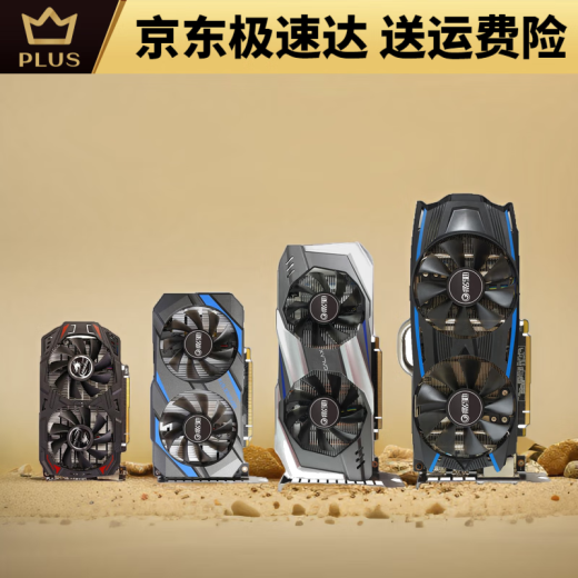 Yingchi GTX1060 3G 5G 6G 1660 1066 Colorido 1050Ti 4G 2G Tarjeta de gráficos Snapdragon Yingchi 3060 12G Metal Master