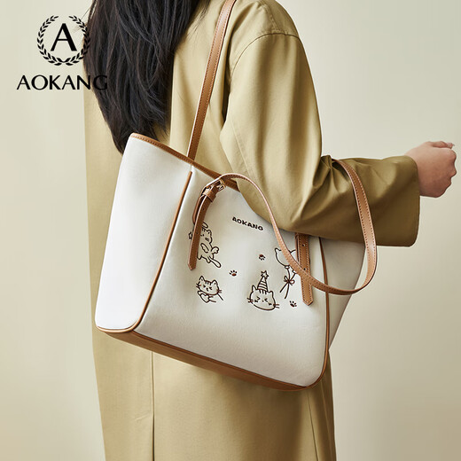 Aokang Bag Women's Bag Trendy Tote Bag Light Luxury Crossbody Shoulder Bag Birthday Chinese Valentine's Day Gift to My Girlfriend and Wife