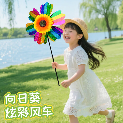 Tower Mengyu Windmill Spielzeug Kinderlaser Stil Windmühle Camping Frühling im Freien Camping Kindergarten Eltern-Kind-Urlaubsgeschenk