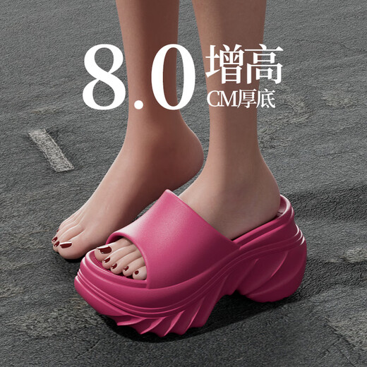 Belle 8cm squid-soled thick-soled slippers for women in summer new style for wear-increasing casual EVA internet celebrity beach high-heeled sandals white [3881] beautiful 8.0cm squid-soled 33 -34 positive size