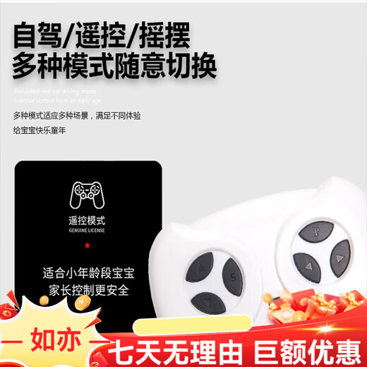 好孩智儿童电动车可坐大人可驾驶遥控汽车玩具车亲子越野车小孩宝宝童车 六驱黑+12V普通电/皮座+双油门